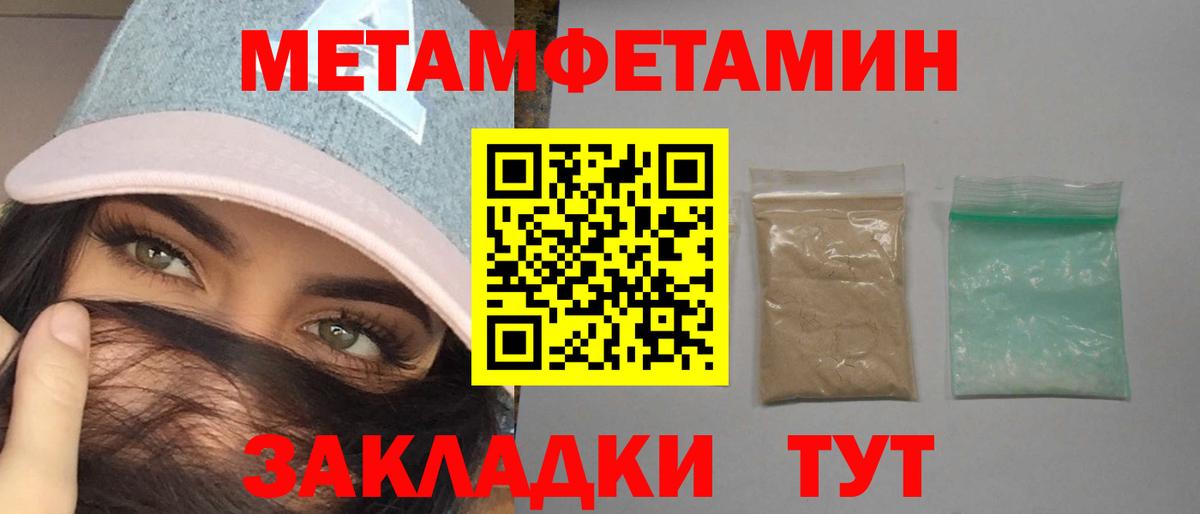 АМФ Premium Рассказово