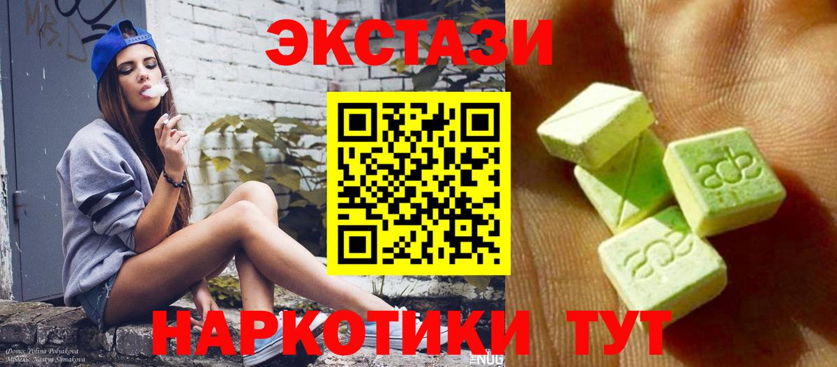   онион  Экстази  Ecstasy Дубай  Рассказово  Вход с VPN  Ecstasy 250 мг 