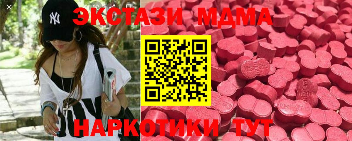ЭКСТАЗИ ешки Рассказово