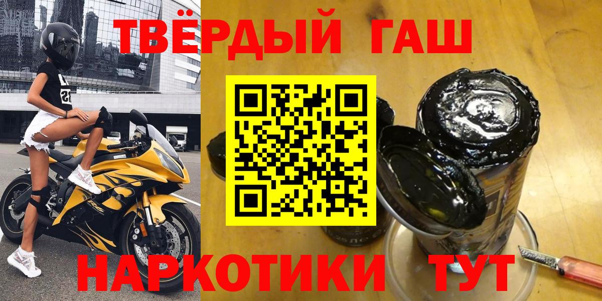 ГАШ индика сатива Рассказово