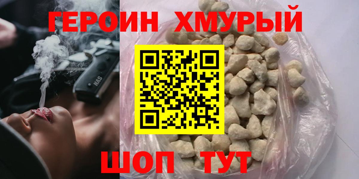 Купить  ГАШ  Кокаин  Экстази  Вход с VPN  Меф МЯУ МЯУ   Конопля  Рассказово  Бошки Шишки 