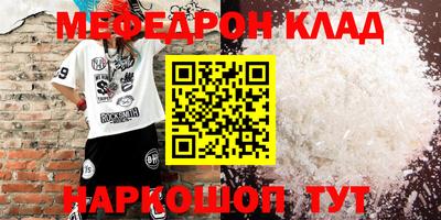 ALPHA PVP Партизанск