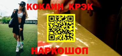 ALPHA PVP Партизанск
