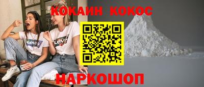 мяу мяу мука Пенза