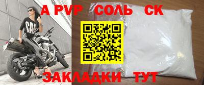 мяу мяу мука Пенза