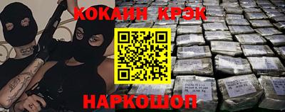 ALPHA PVP Партизанск