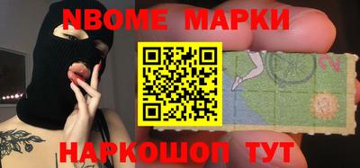 ALPHA PVP Партизанск