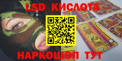 амф Первоуральск