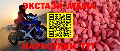 мяу мяу мука Пенза
