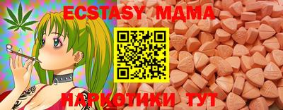 ALPHA PVP Партизанск