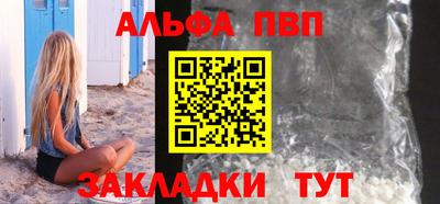 амф Первоуральск