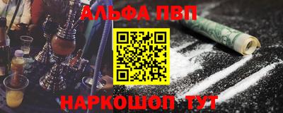 амф Первоуральск