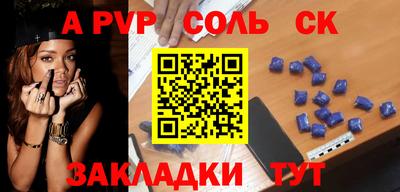ALPHA PVP Партизанск