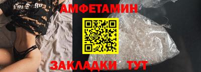 амф Первоуральск