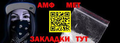 амф Первоуральск