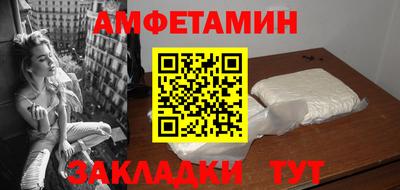 мяу мяу мука Пенза
