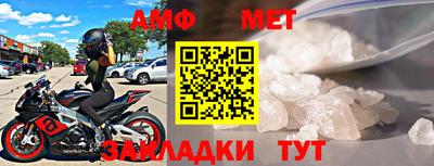 ALPHA PVP Партизанск