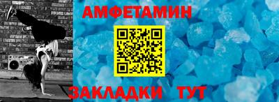 мяу мяу мука Пенза