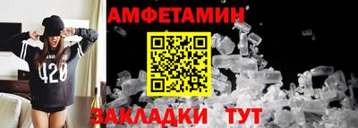 ALPHA PVP Партизанск