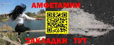 ALPHA PVP Партизанск