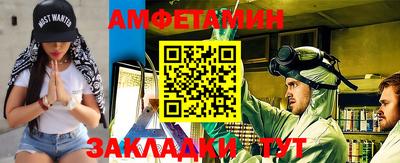 амф Первоуральск
