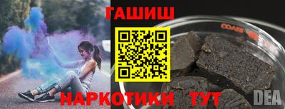 ALPHA PVP Партизанск