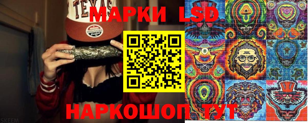 Марки N-bome 1,8мг  Наркотические марки  Рассказово  Вход с VPN  Марки N-bome 1,8мг 