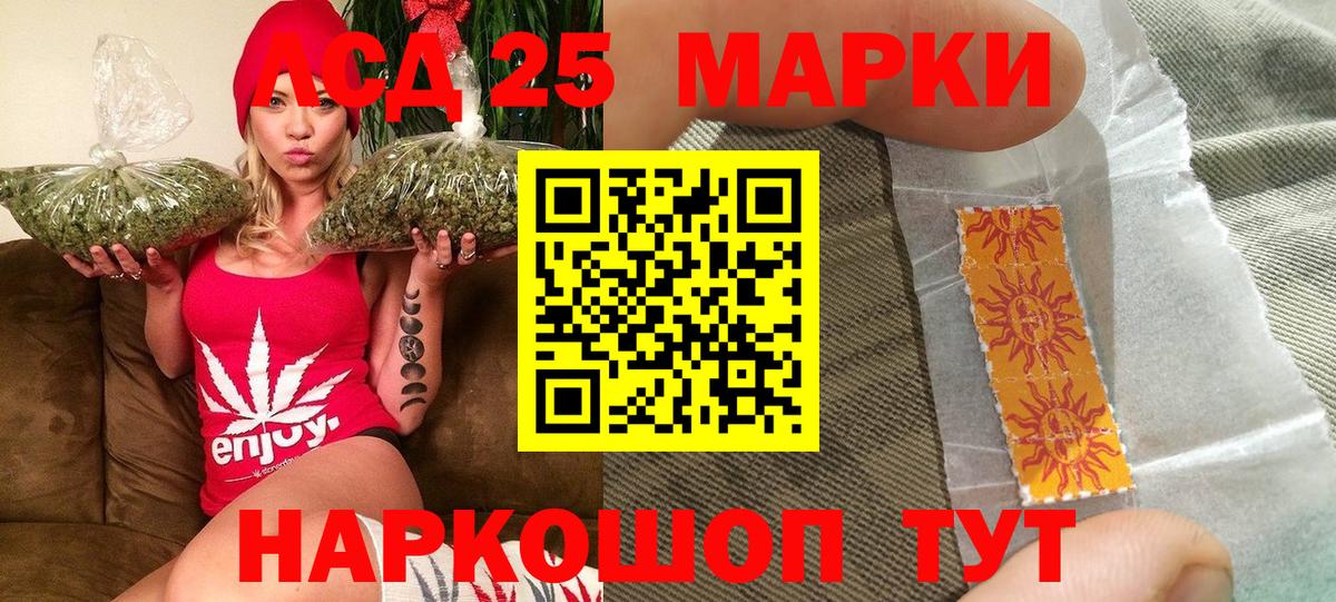 Марки NBOMe 1500мкг Рассказово