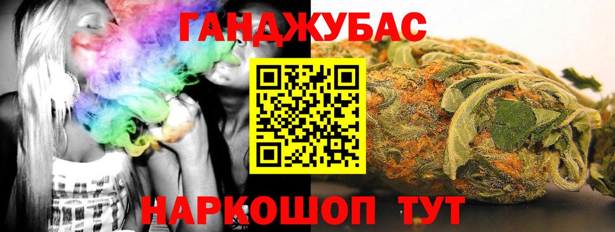 Марихуана план  Вход с VPN  Канабис LSD WEED  Рассказово 