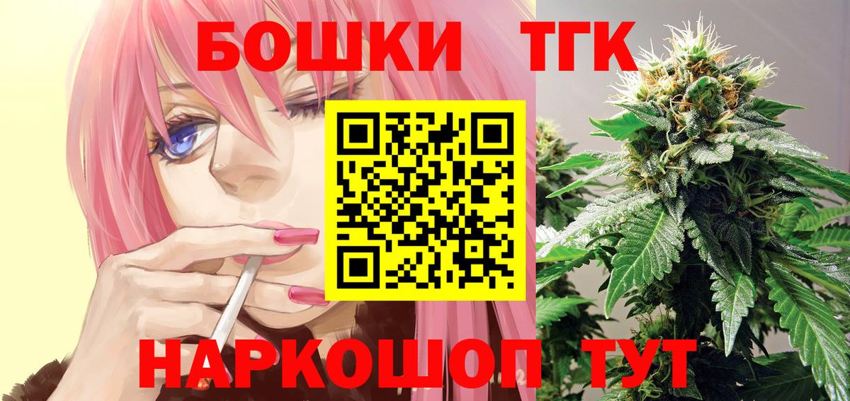 Марихуана ГИДРОПОН Рассказово